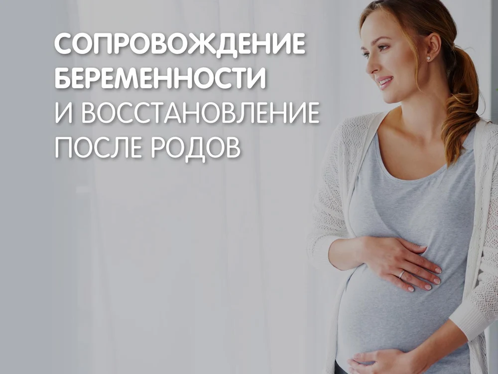 Центр остеопатии и мануальной терапии «Светламед»