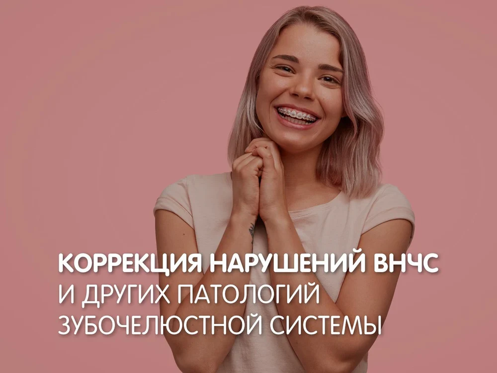 Центр остеопатии и мануальной терапии «Светламед»